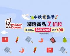 Mister Donut 大里大買家門市