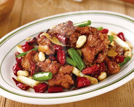 宮保雞丁 Kung Pao Diced Chicken