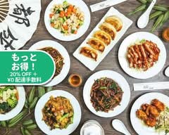 中華料理 成都 高円寺本店 Chinese Restaurant SEITO Koenji