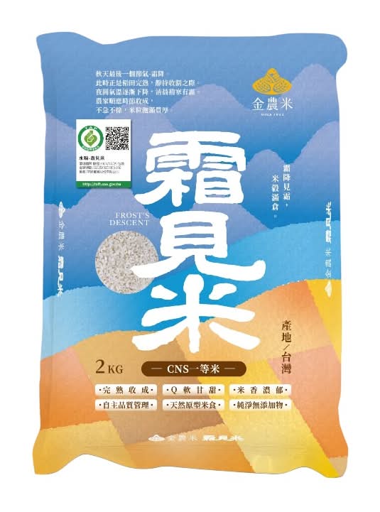 金農履歷霜見米2kg <2000g克 x 1 x 1Bag包>