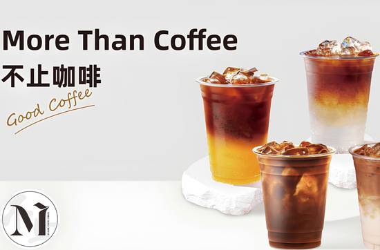 不止咖�啡 More Than Coffee (2040 Hazelbridge Way)