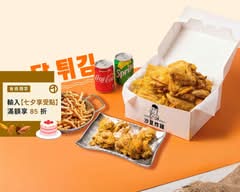 沙夏炸雞 닭 튀김丨雪花脆皮雞 韓國魚薯條