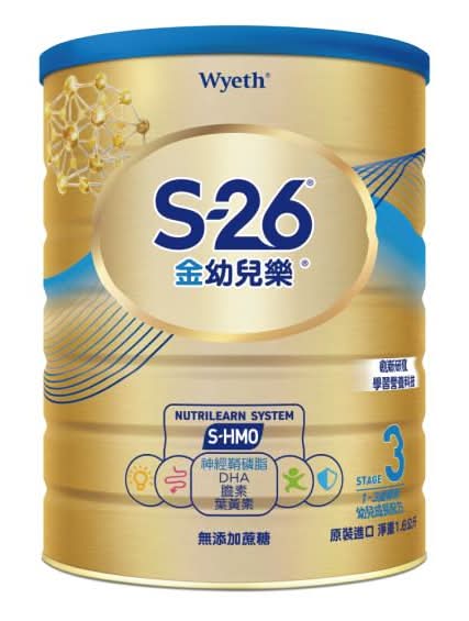 雀巢惠氏 金幼兒樂Hmo幼兒成  長配方奶粉 (1600 g)
