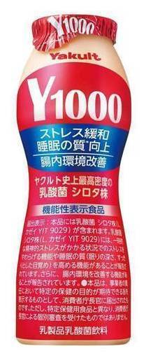 ヤクルト Y1000 (110mL)