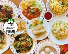 海浜飯店 KAIHIN HANTEN