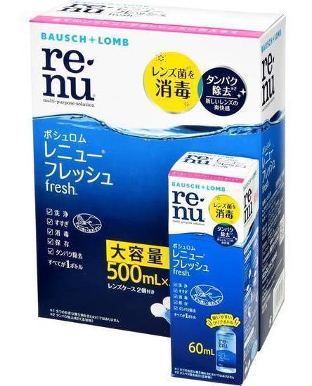 レニューフレッシュ２本＋６０ｍＬ:4961308116793