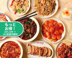 中華料理 清香楼 新館 Chinese Restaurant SEIKOUROU