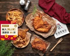 十九甲雞排 中和景平店