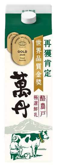 萬丹酪農戶限定鮮乳936ml