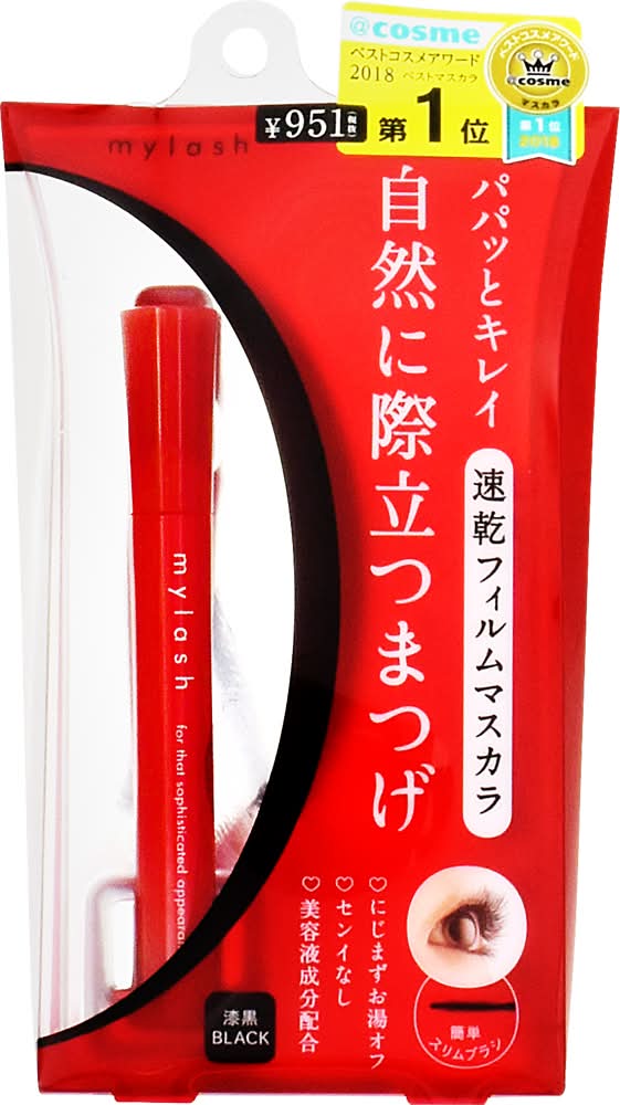 マイラッシュ アドバンスト - ブラック 01