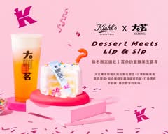 大茗本位製茶堂 台中忠孝店