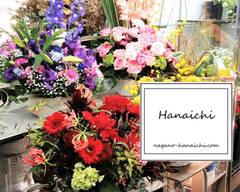 花一生花店 Hanaichi