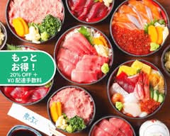 まぐろ人 上野広小路出張所 Magurobito Uenohirokoji Sub-Branch