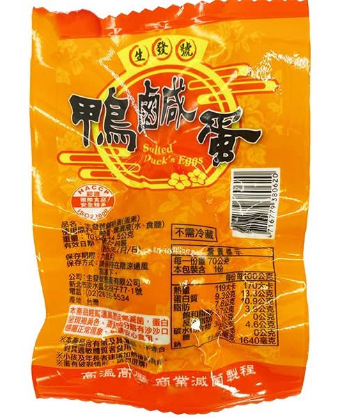 生發號鹹鴨蛋 <1PC粒 x 1 x 1PC粒>