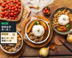 提莫享肉咖哩 新竹中央店