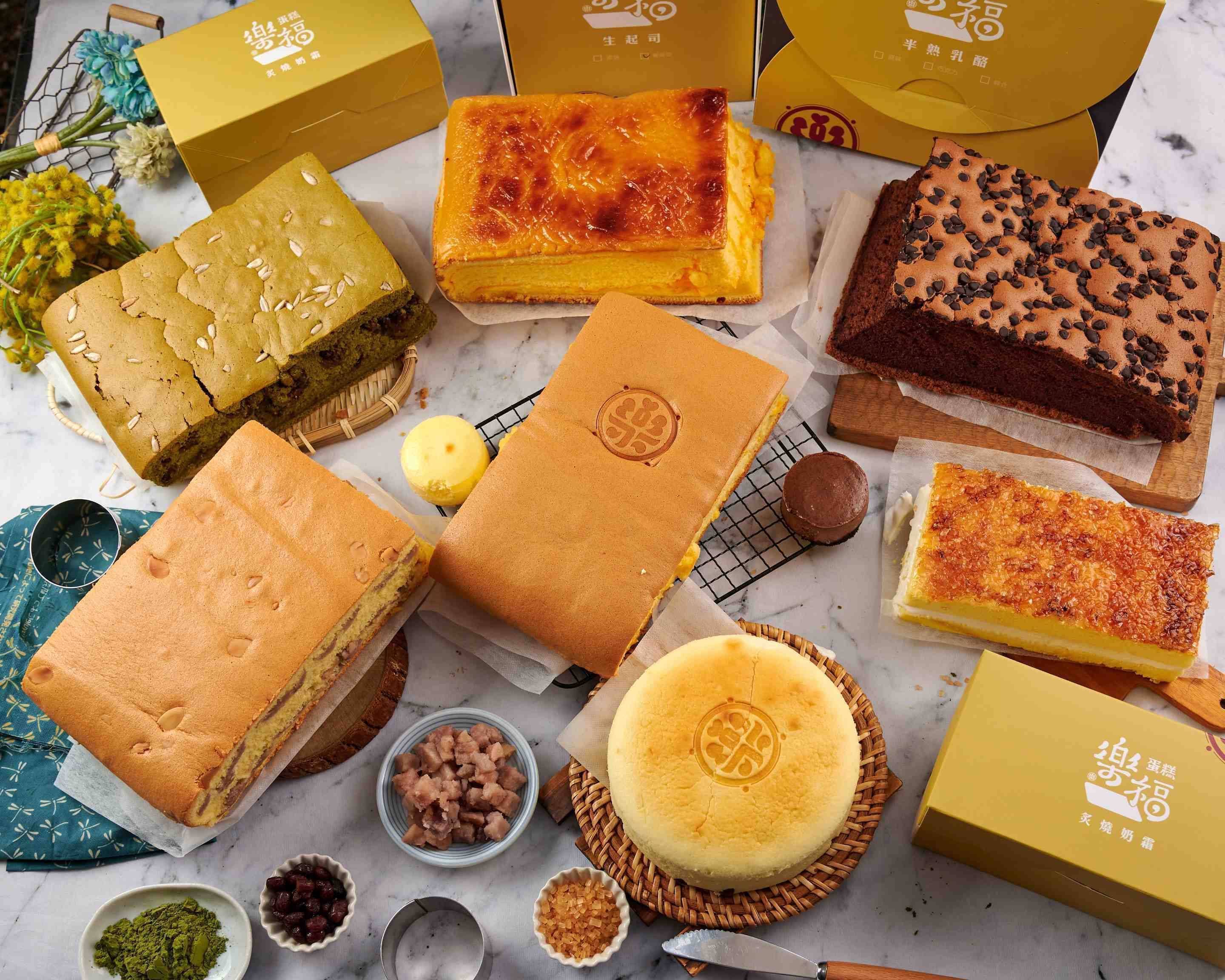 樂福蛋糕Love Cake Menu Delivery in Taipei | Delivery Menu & Prices | Uber Eats