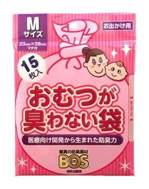 おむつが臭わない袋BOS ベビーM 15枚入