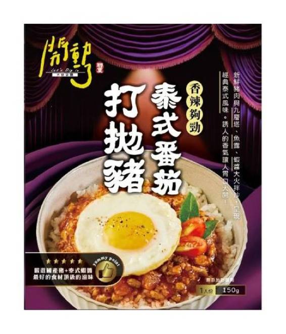 開動了泰式番茄打拋豬#139620