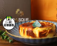 iBASQUE【優しい甘さとこだわりのバスクチーズケーキ】