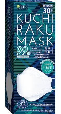 クチラクマスク３０枚ホワイト:4562355181019