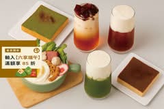 蒤司和茶 新興七賢店