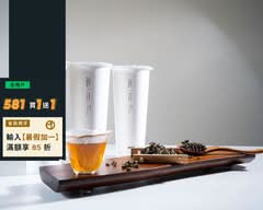 飲仕insir左營富國店 無糖茶飲第一品牌