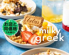 ミルキーグリーク茗荷谷店｜腸活グリークヨーグルト&アサイー