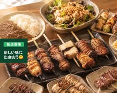 炭火焼き鳥　鳥しまり