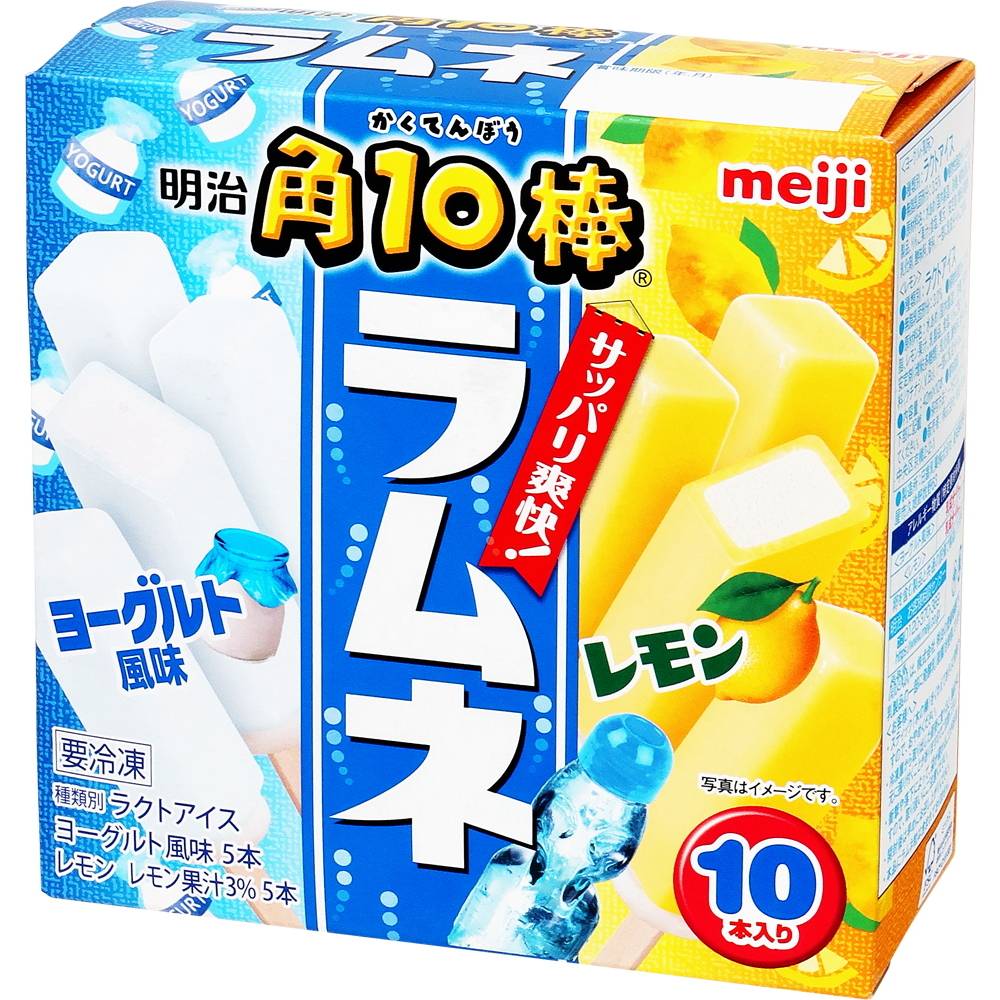 明治　角10棒　ヨ－グルト風味＆レモン/42ml×2種 各5本