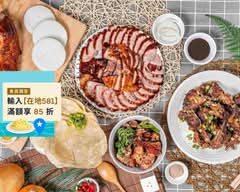 明記燒鴨 南投店