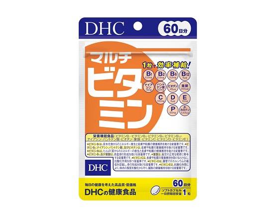 354787：DHC マルチビタミン 60粒 (60日)