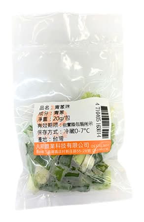 青蔥珠-冷藏 | 20 g #07090141