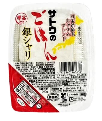 27_サトウ　ごはん銀シャリ　200g