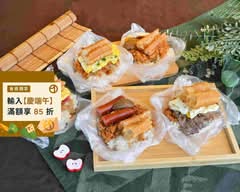 中華飯糰 ｜早餐專賣店
