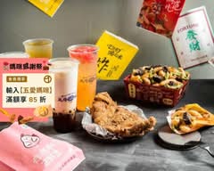 彼得怕渴雞排 l 鹹酥雞 l  醇茶 l 奶蓋專賣