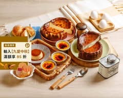 花好越圓 巴斯克乳酪蛋糕