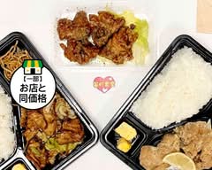 基町食堂