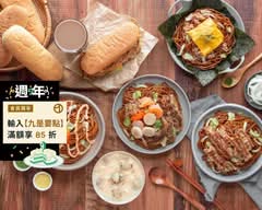 熊月焼きそば日式炒麵 高雄華夏店