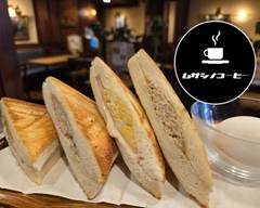 ムサシノコーヒー田無店 musashinokohi tanashiten			