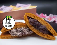 【和菓子専門店】菓子匠 若野 本店 Kashisho Wakano