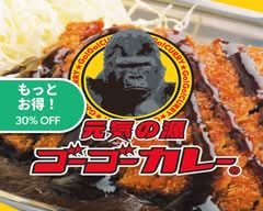 ゴーゴーカレー 金沢本店
