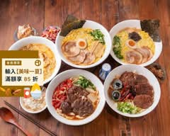 好鑫吉牛肉麵 豆花