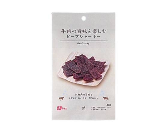 ◎Lm 牛肉の旨味ビーフジャーキー 48g【珍味】
