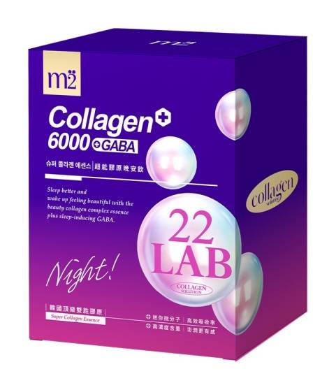 m2美度 超能膠原晚安飲(8入/盒)