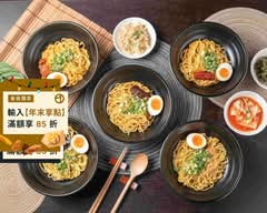 九賀醬拌麵 福科店