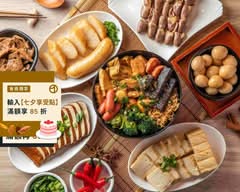 魯翻天