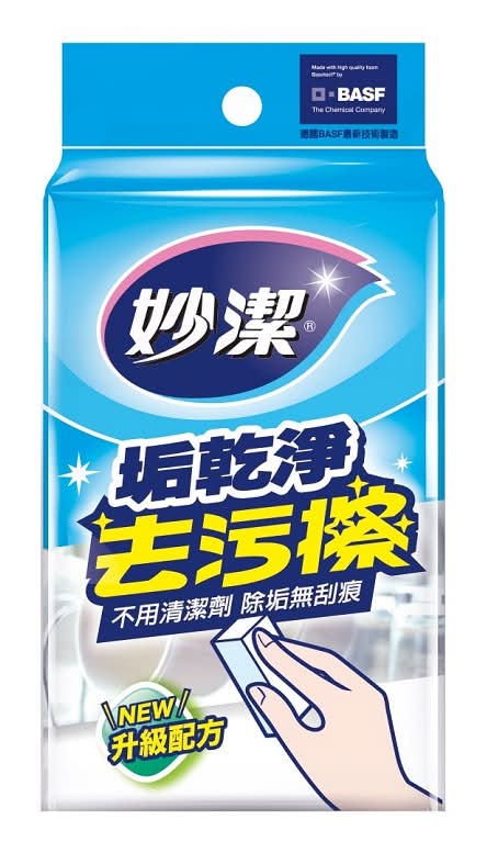 妙潔垢乾淨 去污擦 <1PC個 x 1 x 1PC個>