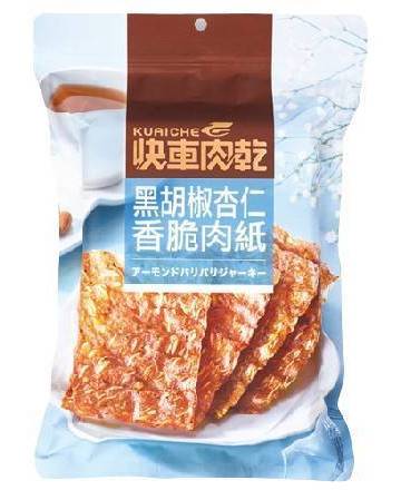 快車黑胡椒杏仁香脆肉紙(乾貨)^301440636