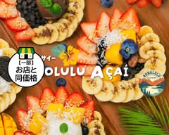 ホノルルアサイー 名古屋本店