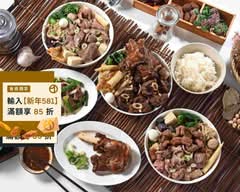羊窩窩  一碗小羊肉 華榮店